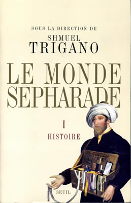 LE MONDE SÉPHARADE