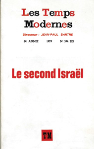 Le second Israël